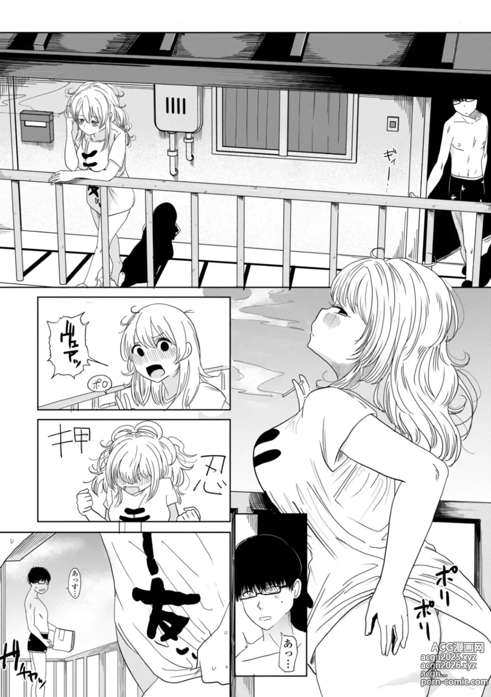 Page 140 of manga Gyaku NTR Suki na Kanojo