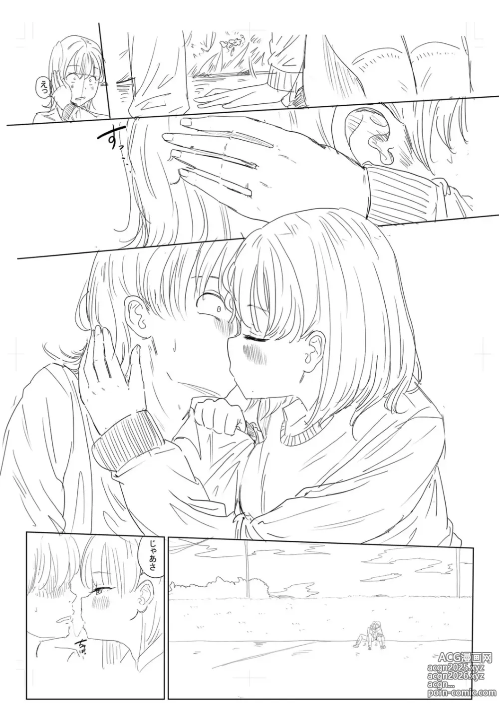Page 335 of manga Gyaku NTR Suki na Kanojo