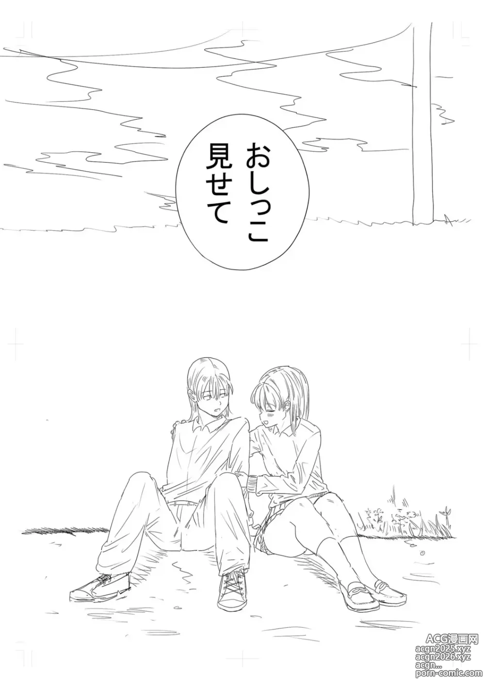 Page 336 of manga Gyaku NTR Suki na Kanojo