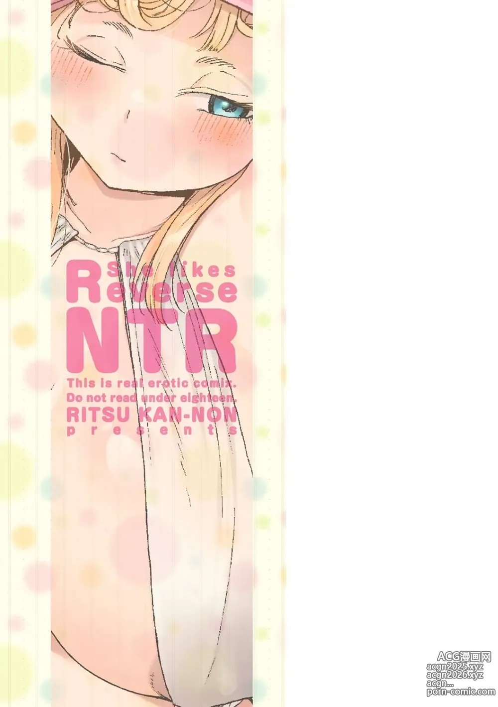 Page 357 of manga Gyaku NTR Suki na Kanojo
