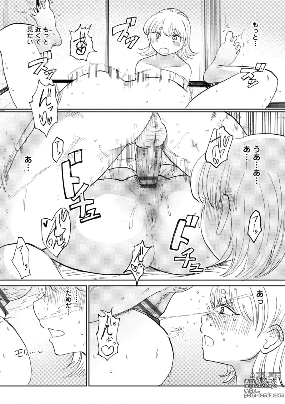 Page 69 of manga Gyaku NTR Suki na Kanojo