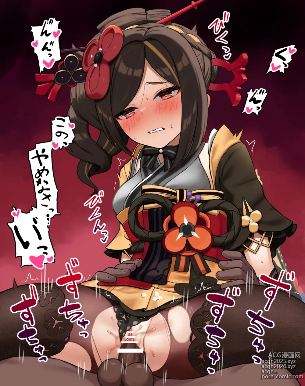 Page 7 of imageset Shinatsukou