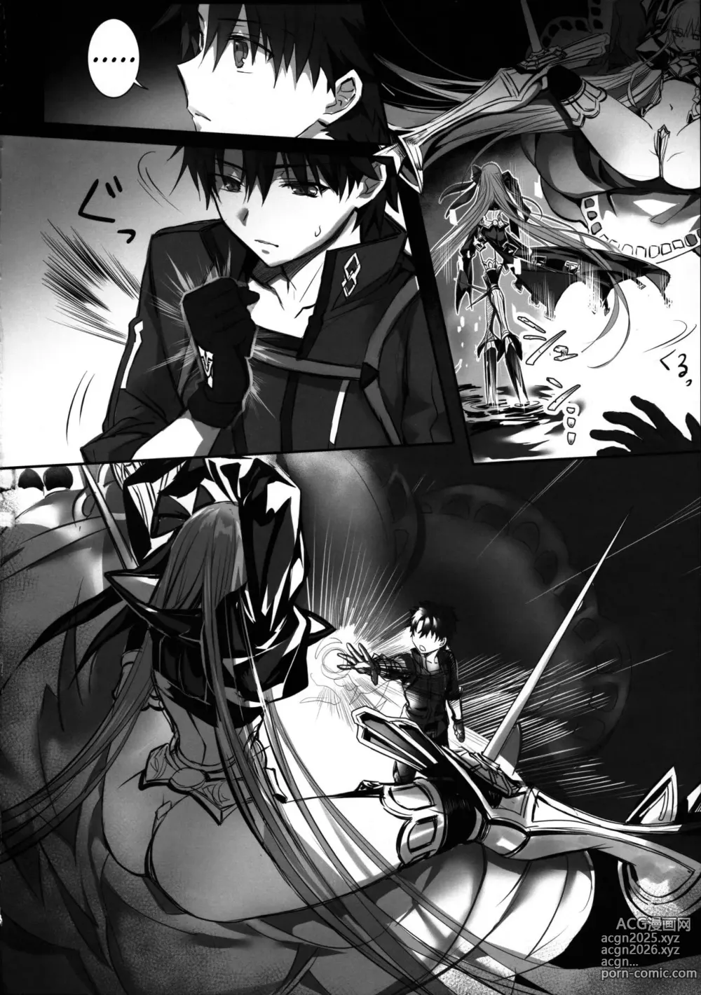 Page 13 of doujinshi the innermoSt of the Girl