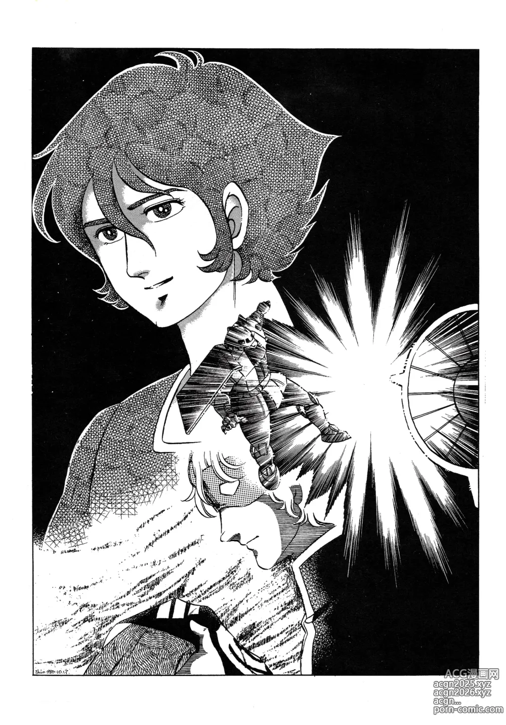 Page 26 of doujinshi Thats It! Char's Success Story