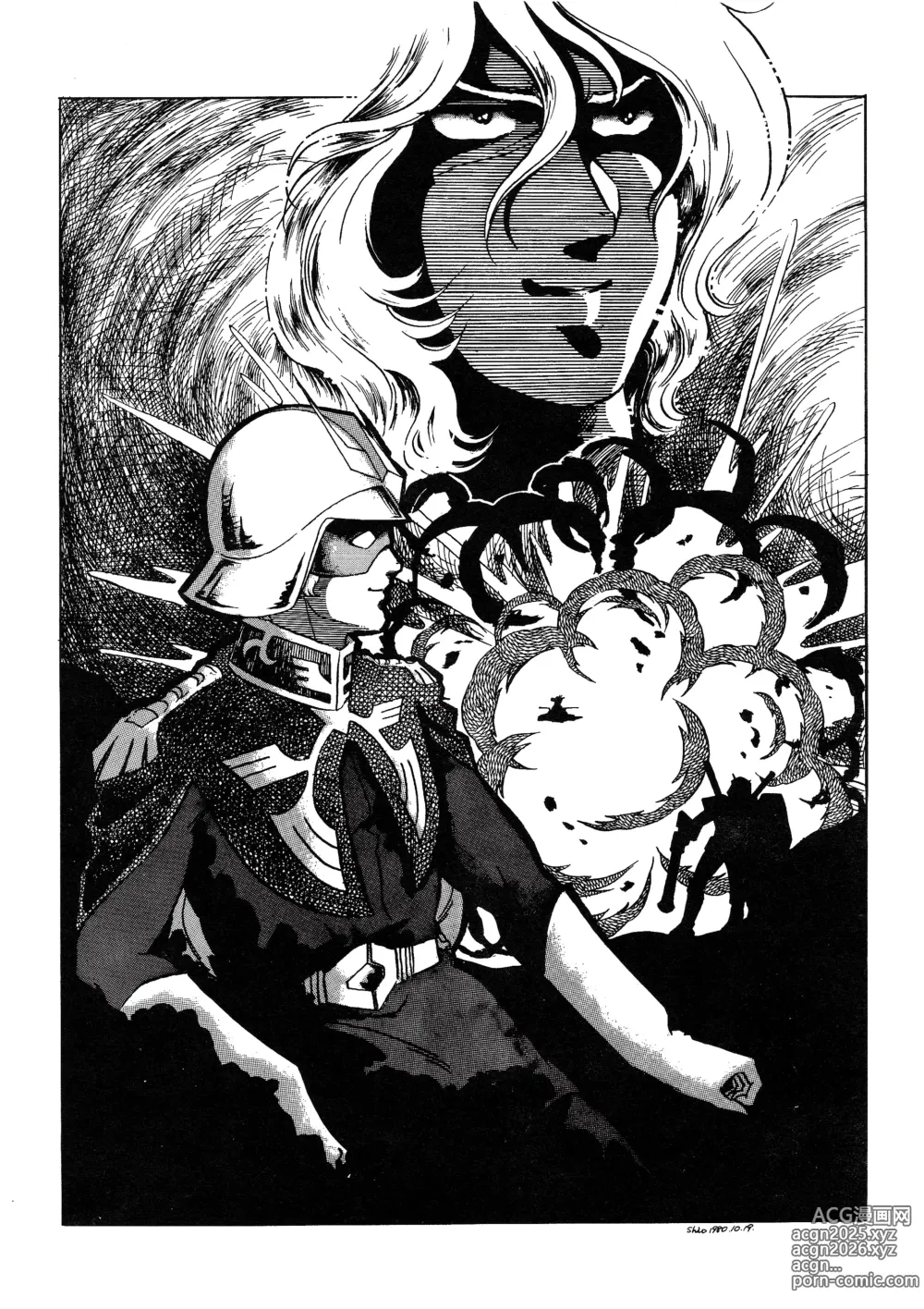 Page 43 of doujinshi Thats It! Char's Success Story