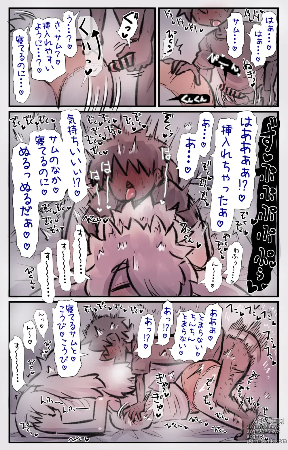 Page 17 of doujinshi Sugoku Fuwafuwa de Nonbiri-ya na Oogata Ken-chan to Issho ni Sodatsu Hanashi
