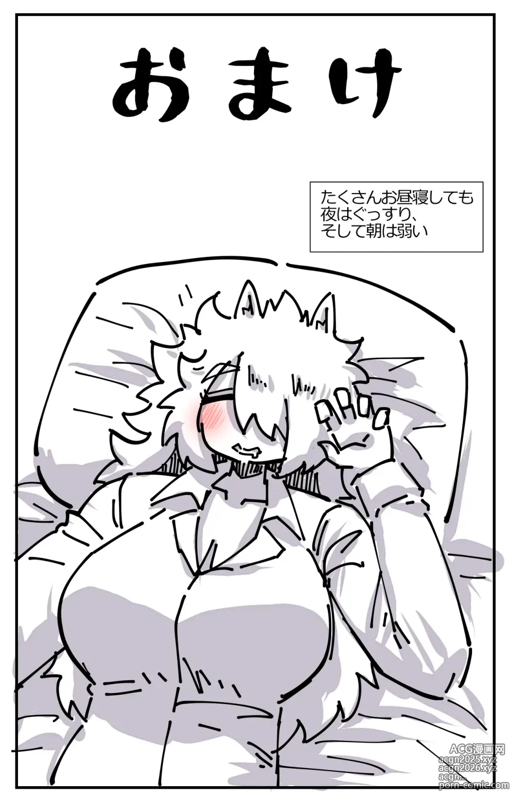 Page 30 of doujinshi Sugoku Fuwafuwa de Nonbiri-ya na Oogata Ken-chan to Issho ni Sodatsu Hanashi