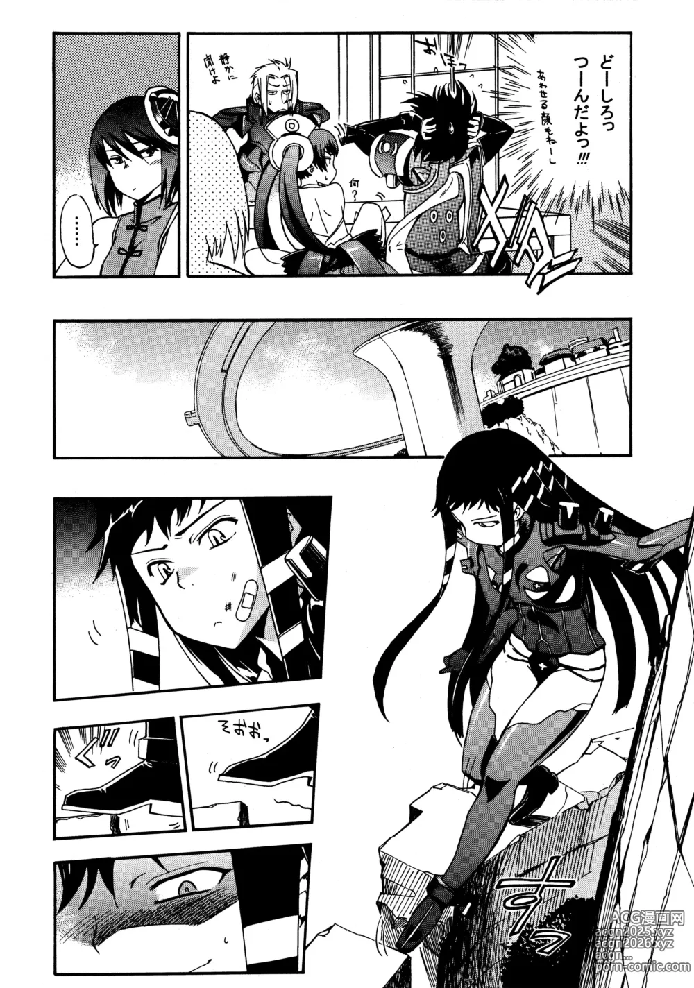 Page 44 of doujinshi Aruhi tonelico1~3+Chinese Muffin