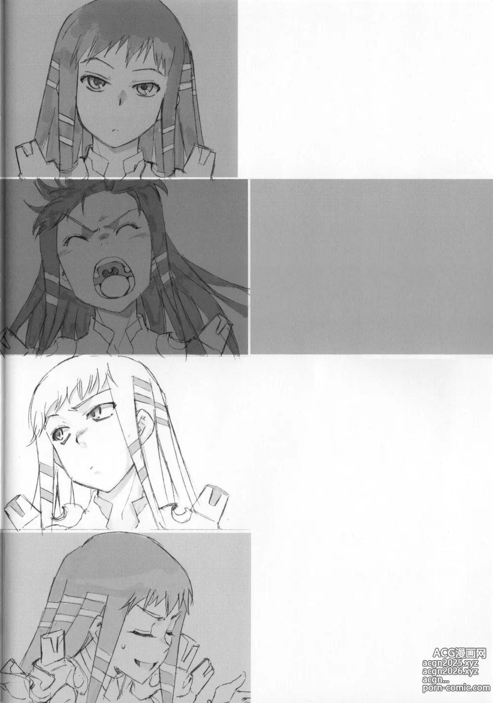Page 6 of doujinshi Aruhi tonelico1~3+Chinese Muffin