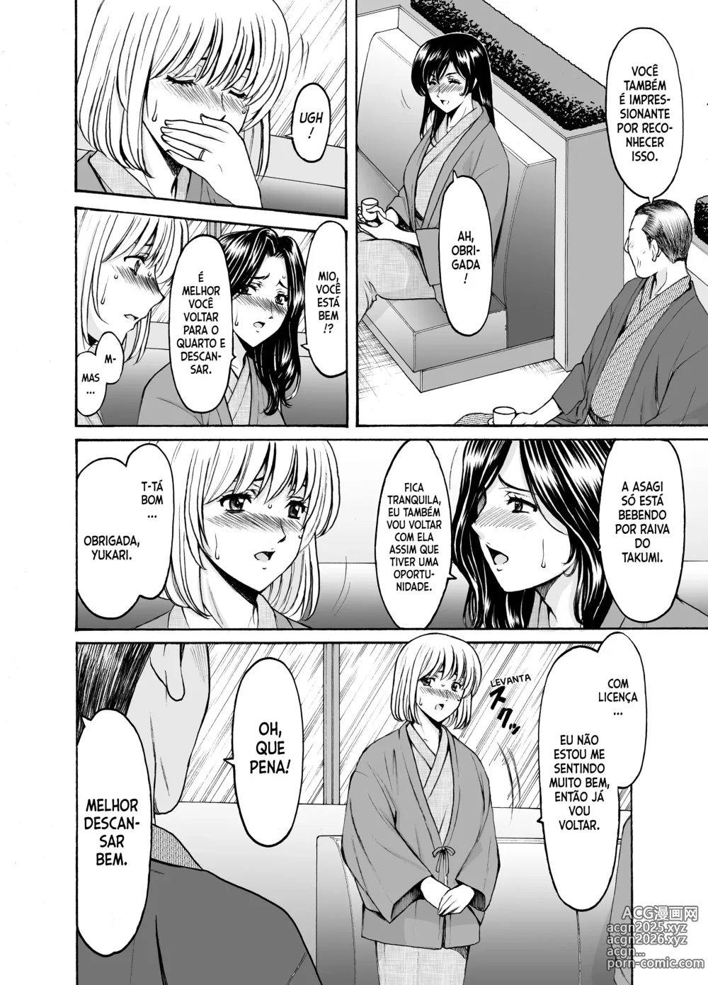 Page 12 of doujinshi Hitozuma x 3 ~Yukemuri Ryoujou~ 1. Asagi