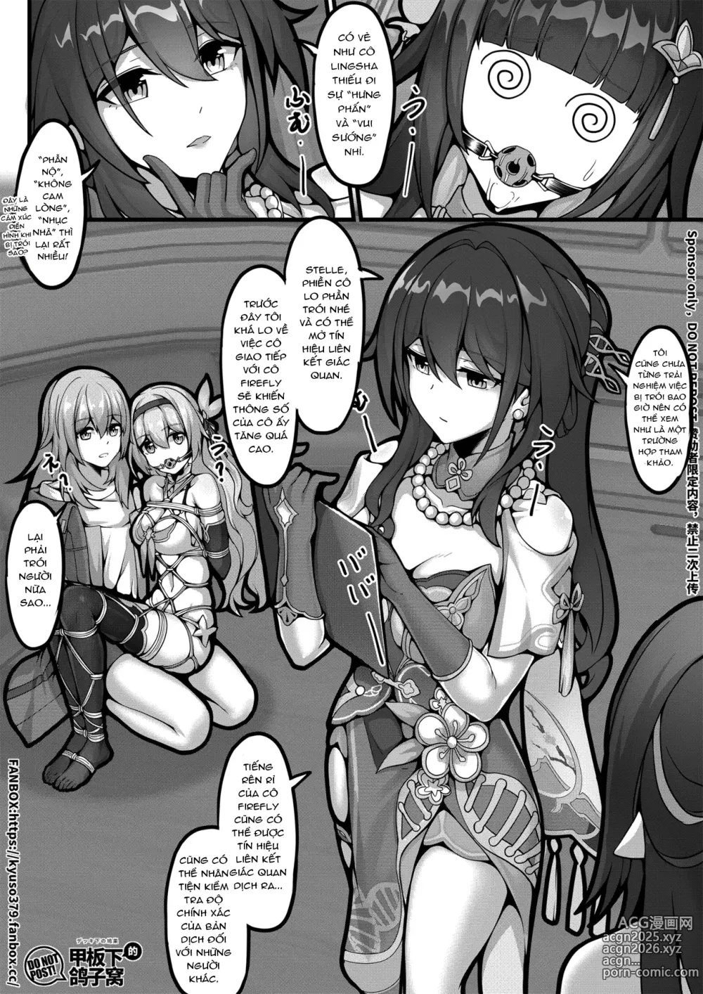 Page 2 of doujinshi 【FANBOX限定漫画】天才的数据采集