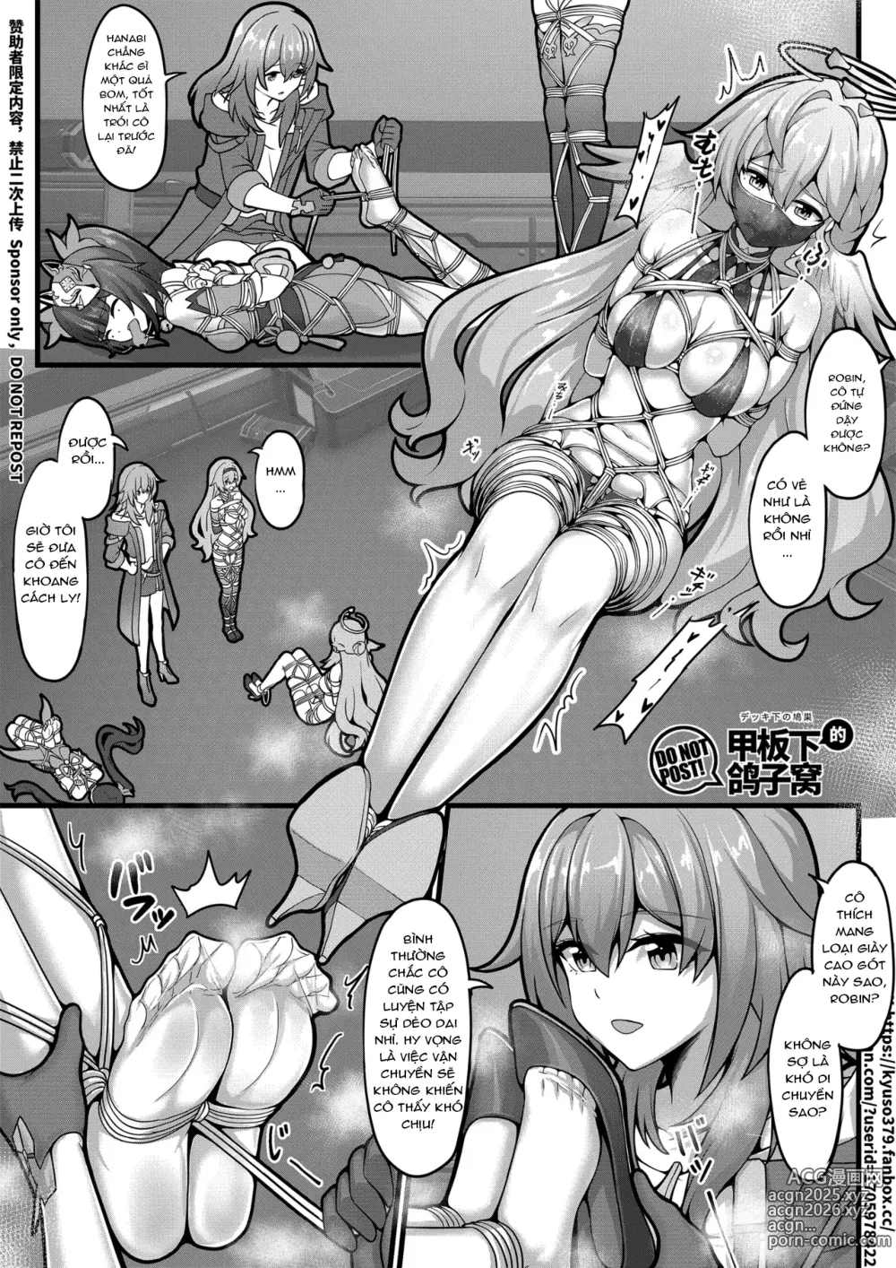 Page 13 of doujinshi 【FANBOX限定漫画】天才的数据采集