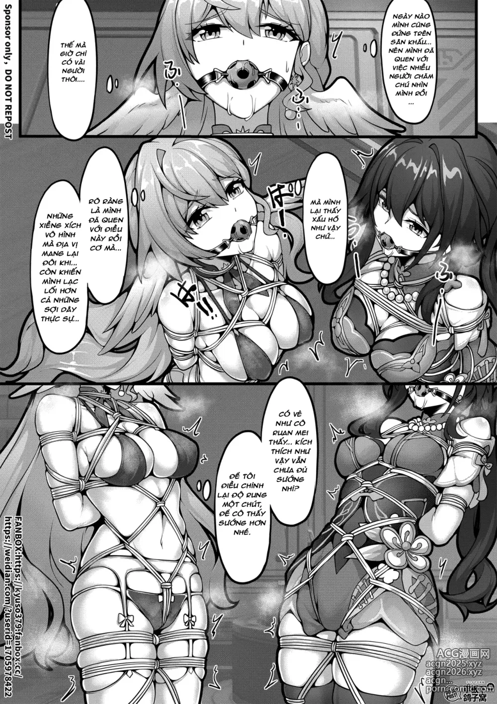 Page 16 of doujinshi 【FANBOX限定漫画】天才的数据采集