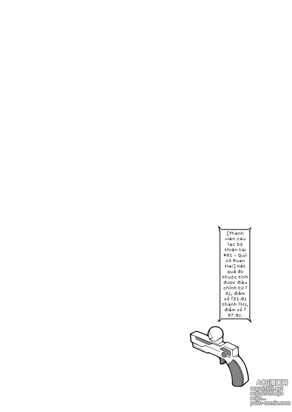 Page 22 of doujinshi 【FANBOX限定漫画】天才的数据采集
