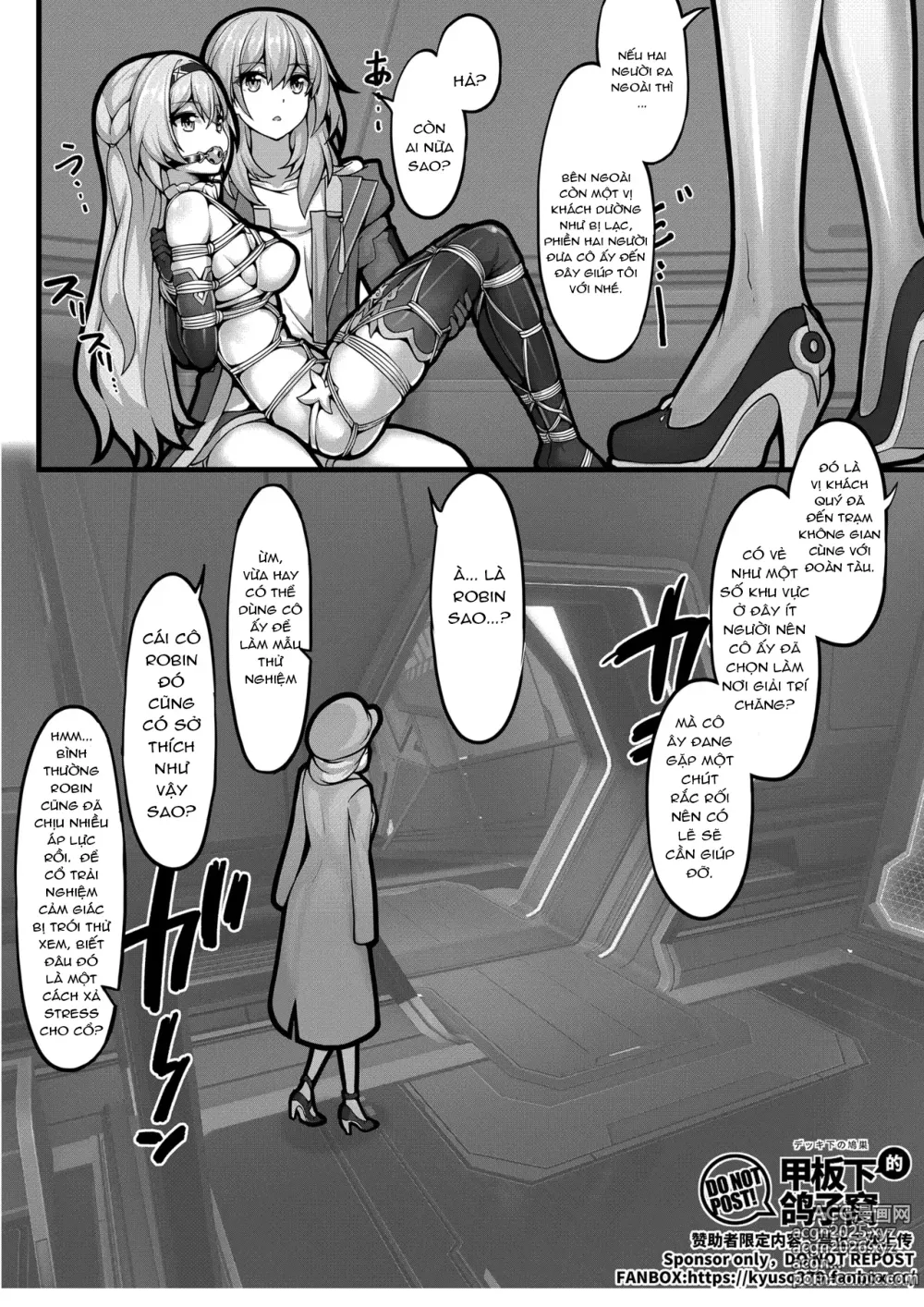 Page 8 of doujinshi 【FANBOX限定漫画】天才的数据采集