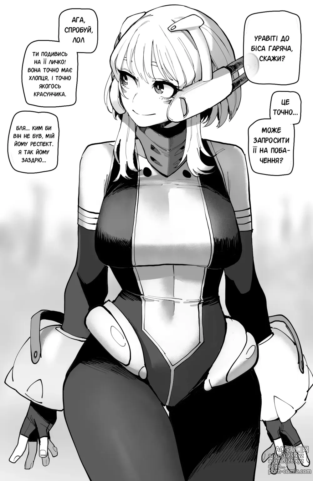 Page 1 of doujinshi Ochaco｜09/2024 5$ reward