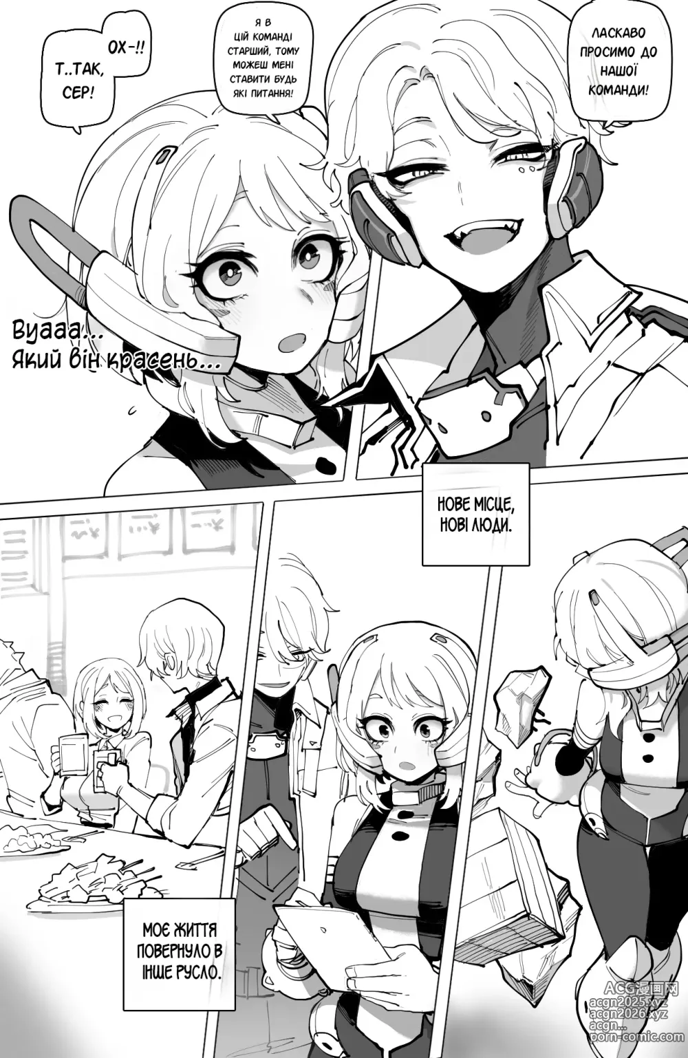 Page 6 of doujinshi Ochaco｜09/2024 5$ reward