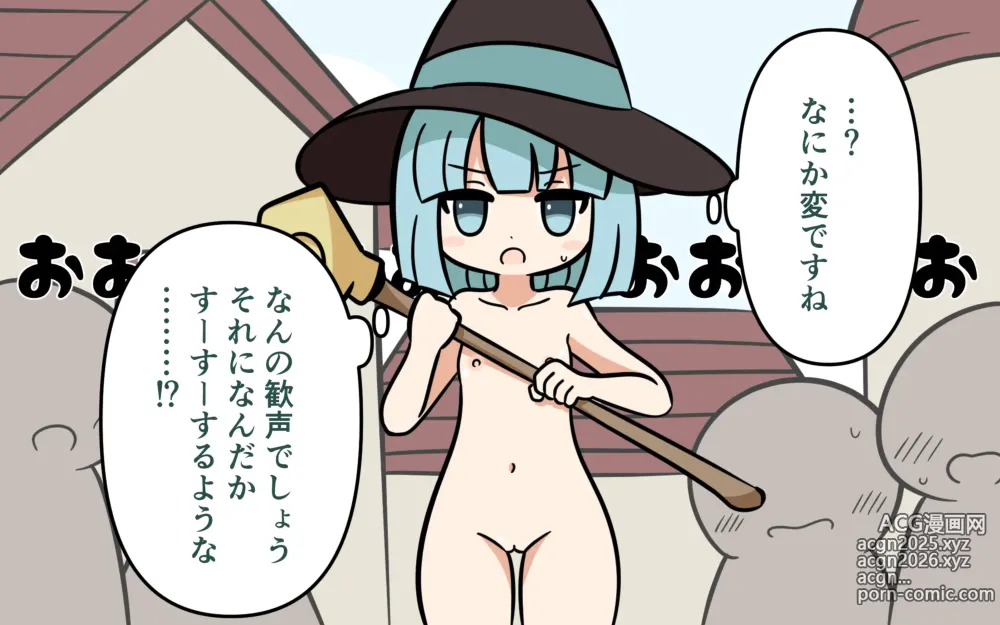 Page 15 of doujinshi Katte ni Soubi o Kaijo