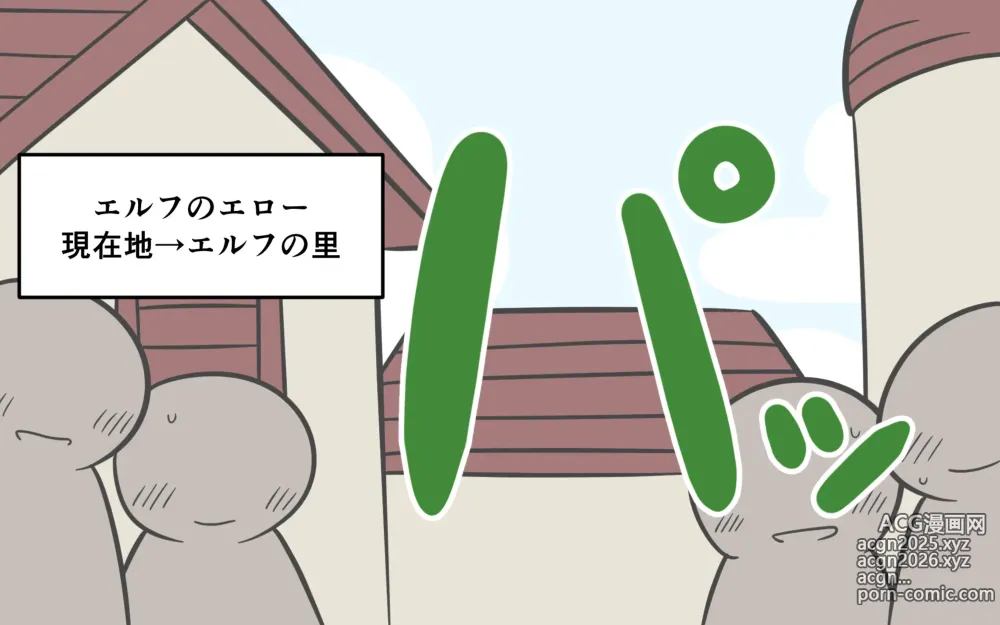 Page 37 of doujinshi Katte ni Soubi o Kaijo