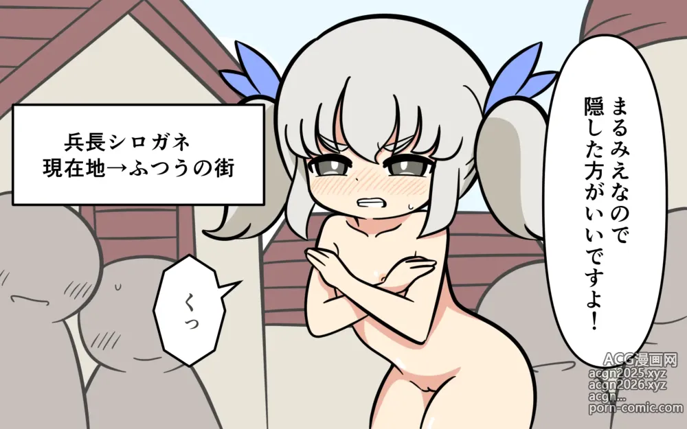 Page 50 of doujinshi Katte ni Soubi o Kaijo