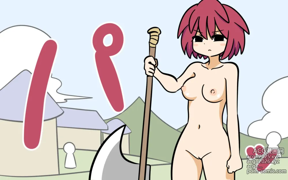 Page 6 of doujinshi Katte ni Soubi o Kaijo