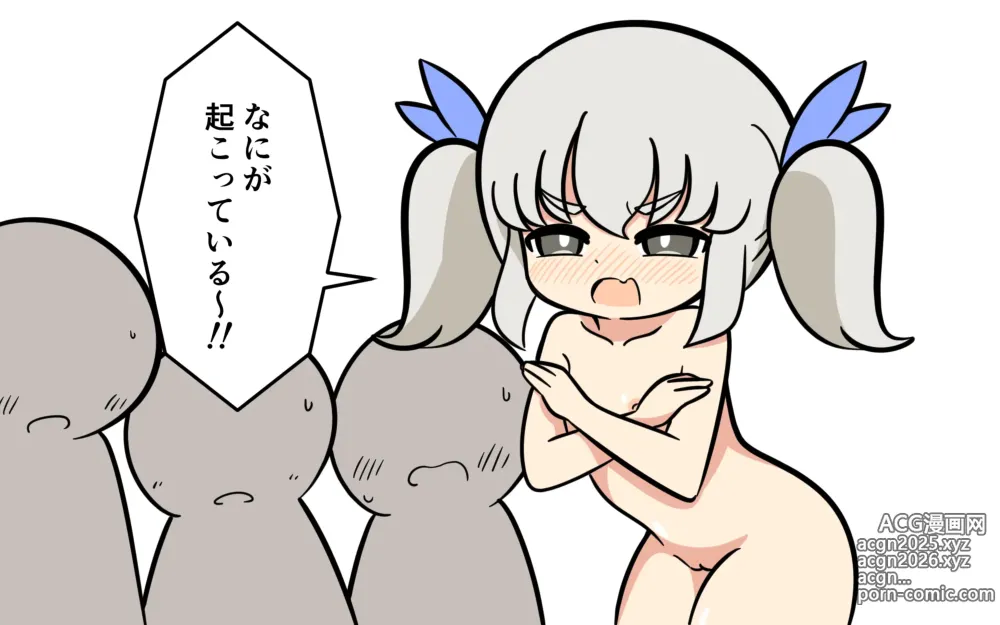 Page 54 of doujinshi Katte ni Soubi o Kaijo