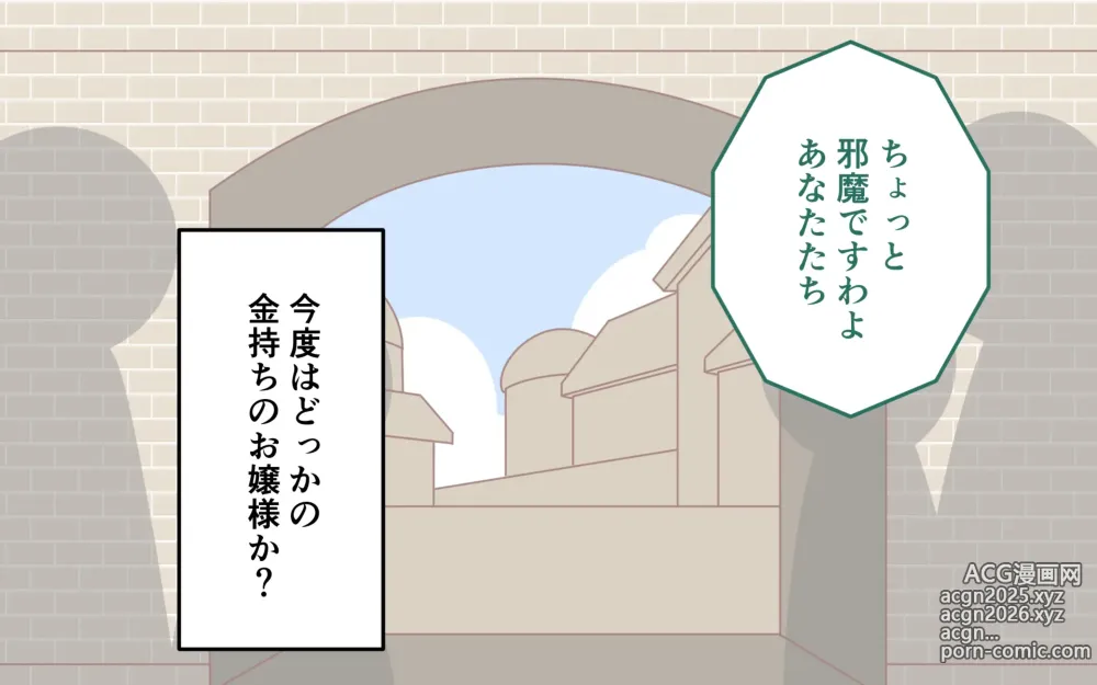 Page 26 of doujinshi Nyuukoku Shinsa de Zenra