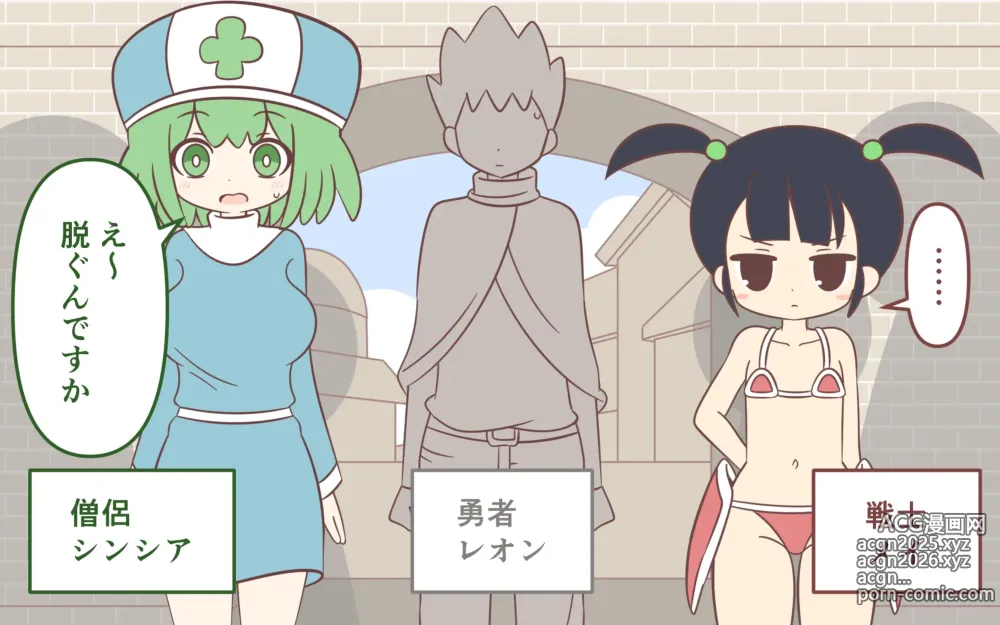 Page 37 of doujinshi Nyuukoku Shinsa de Zenra