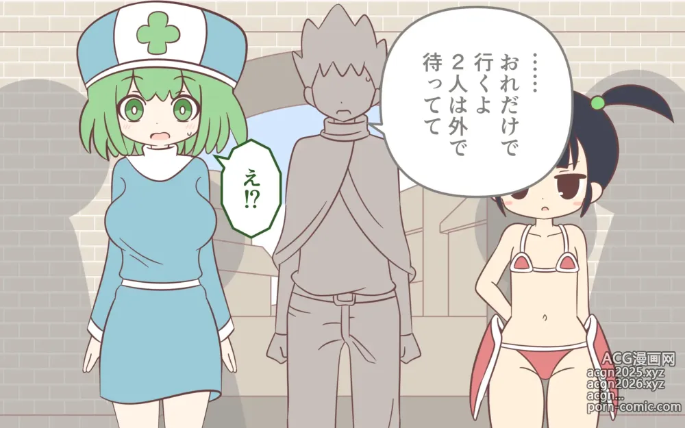 Page 39 of doujinshi Nyuukoku Shinsa de Zenra
