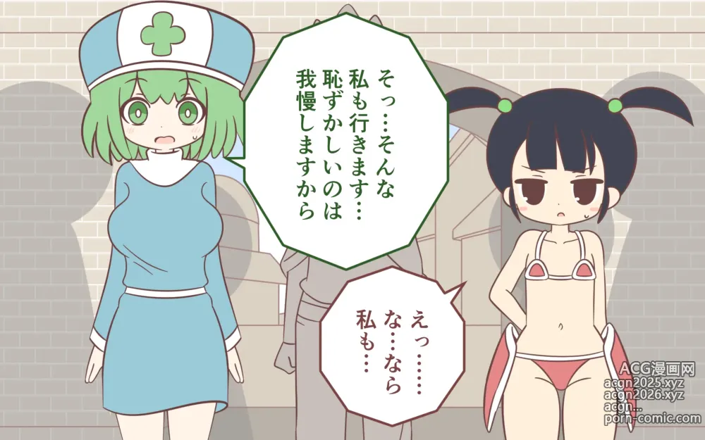 Page 40 of doujinshi Nyuukoku Shinsa de Zenra