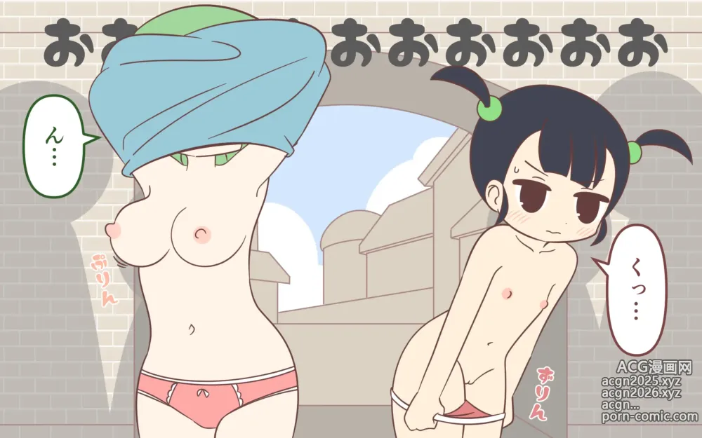 Page 42 of doujinshi Nyuukoku Shinsa de Zenra
