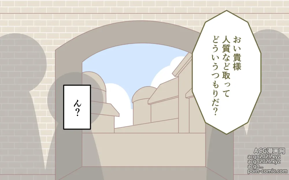 Page 49 of doujinshi Nyuukoku Shinsa de Zenra
