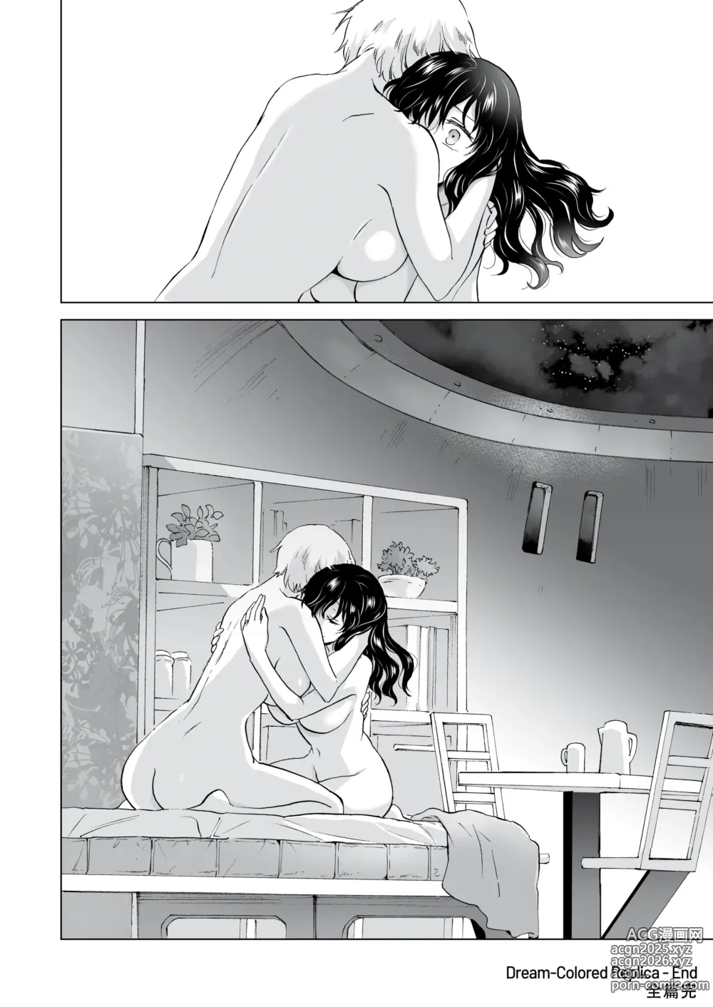 Page 389 of doujinshi 夢色のレプリカ