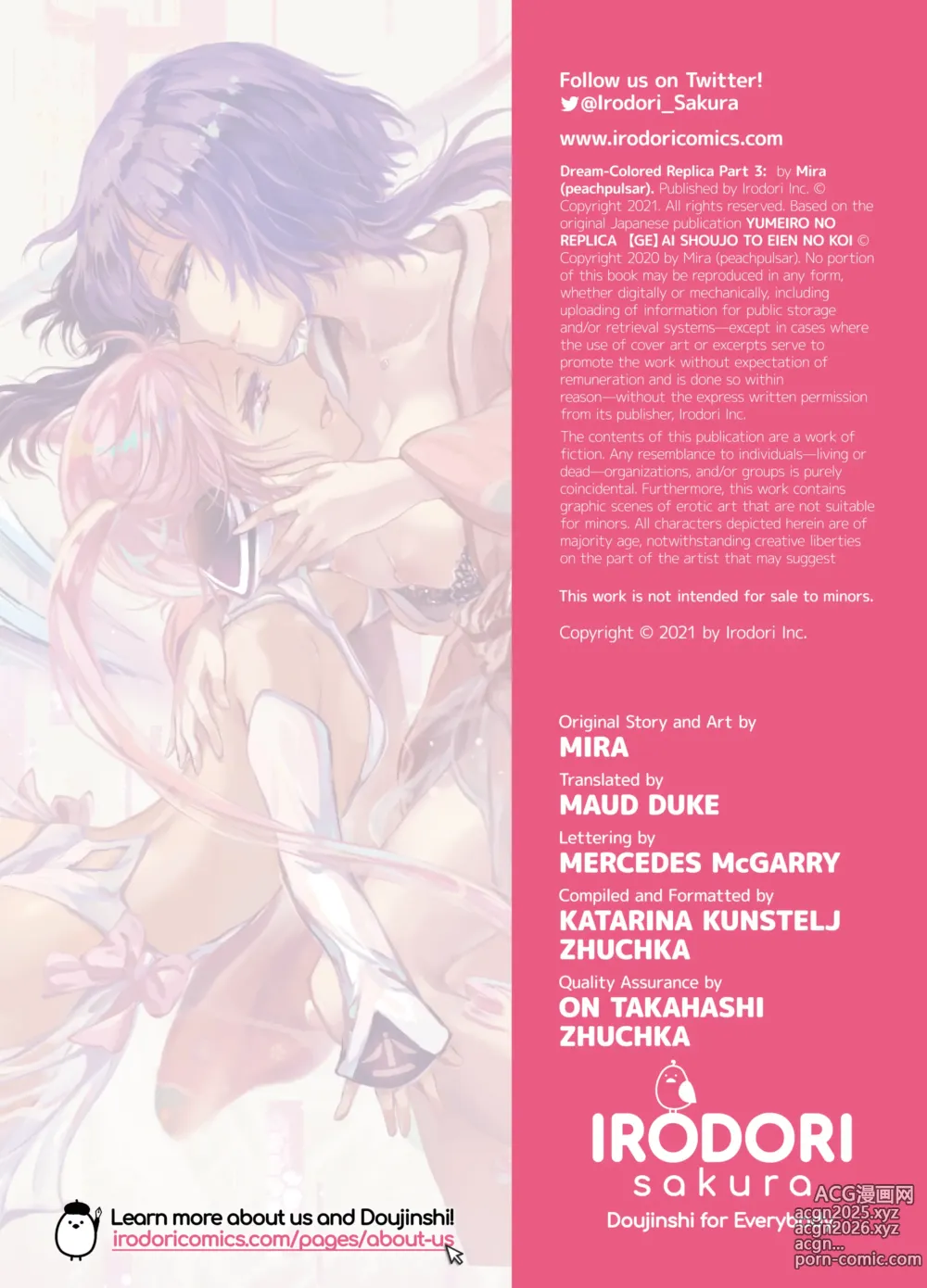 Page 392 of doujinshi 夢色のレプリカ