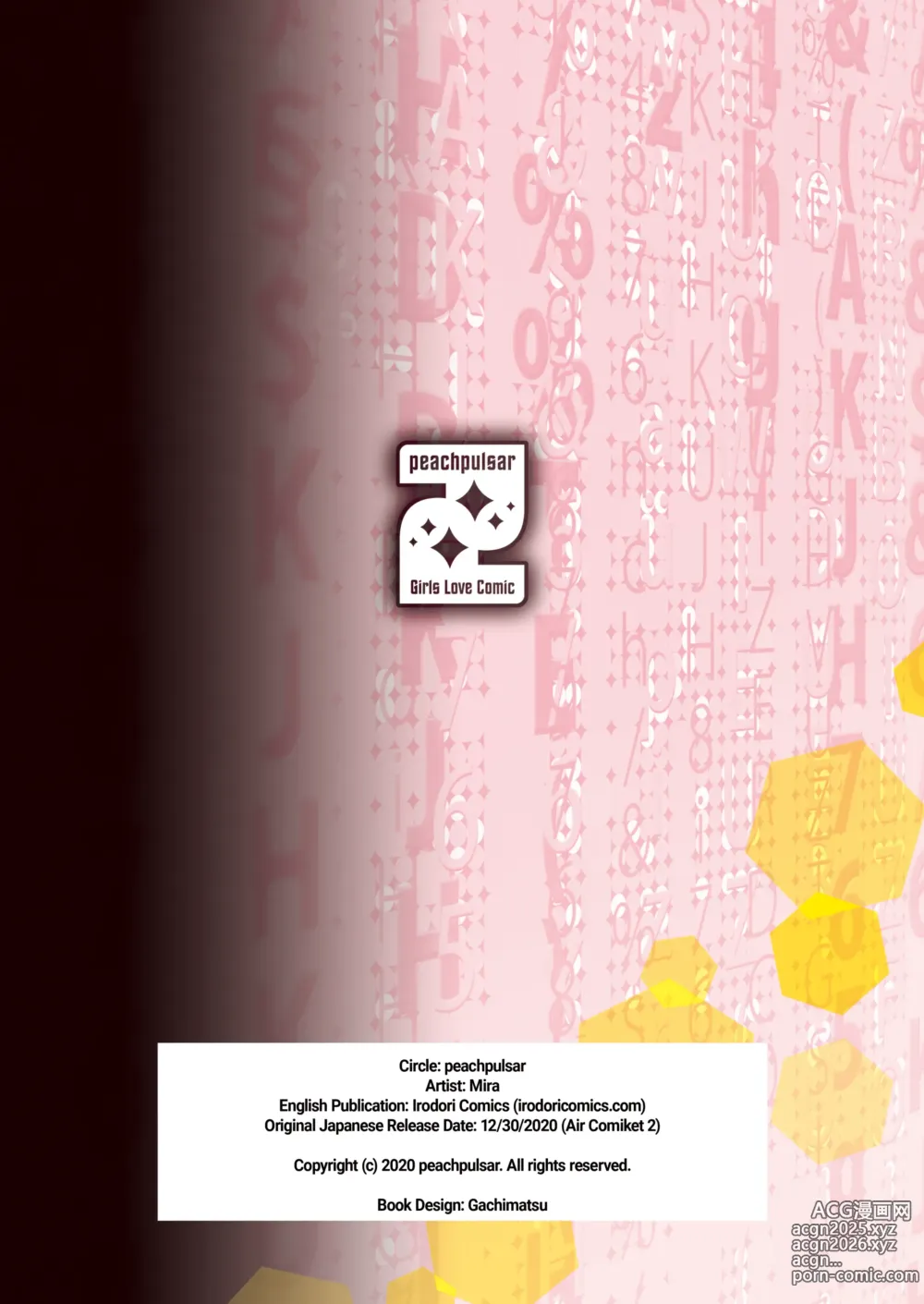 Page 393 of doujinshi 夢色のレプリカ