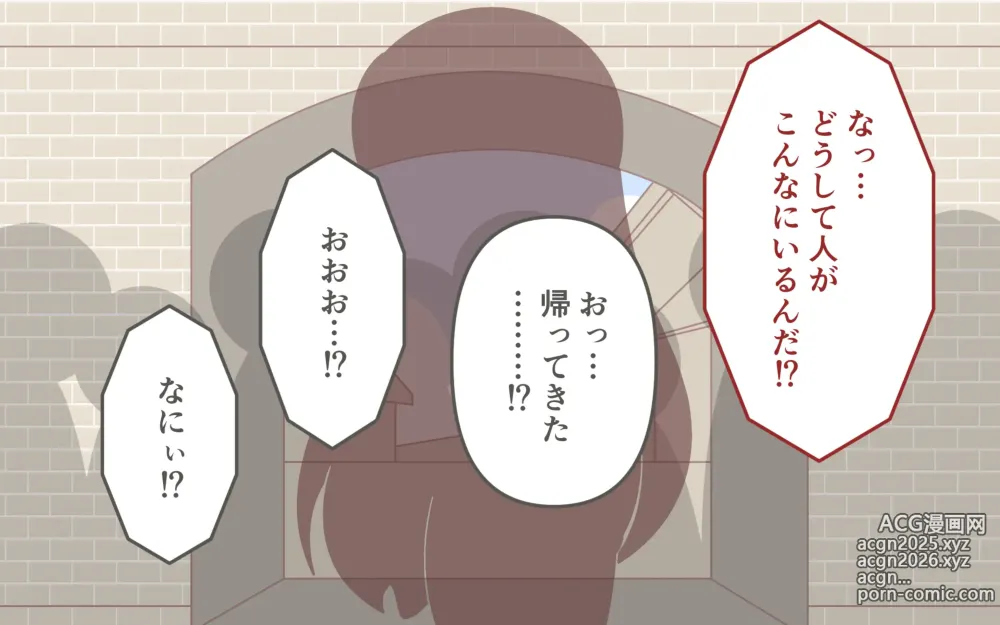 Page 11 of doujinshi Zenra de Kikan