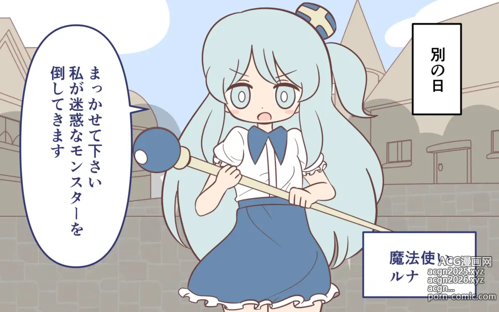Page 34 of doujinshi Zenra de Kikan