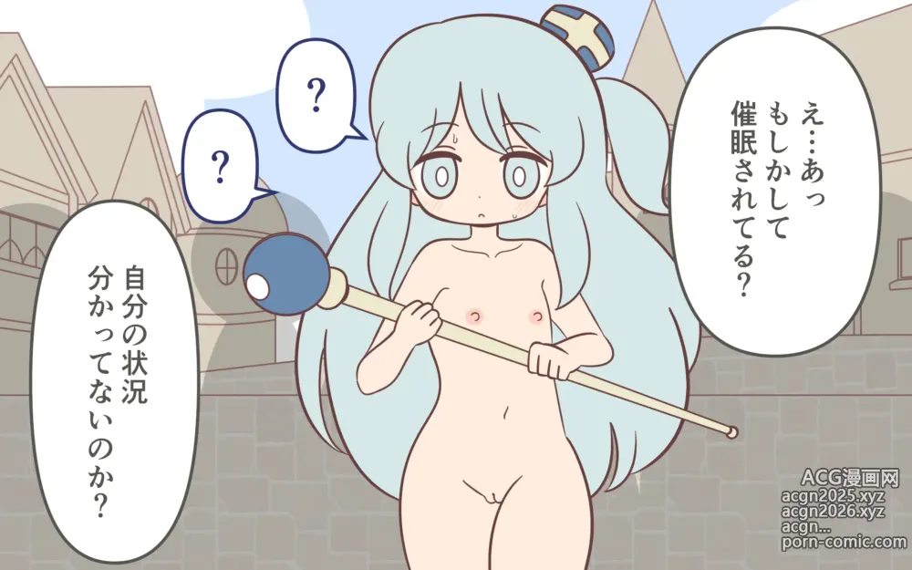Page 38 of doujinshi Zenra de Kikan