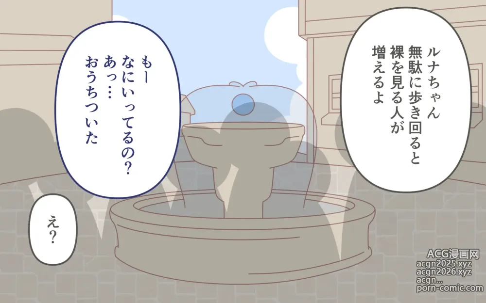 Page 41 of doujinshi Zenra de Kikan