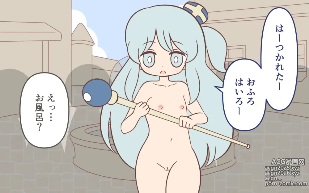 Page 42 of doujinshi Zenra de Kikan