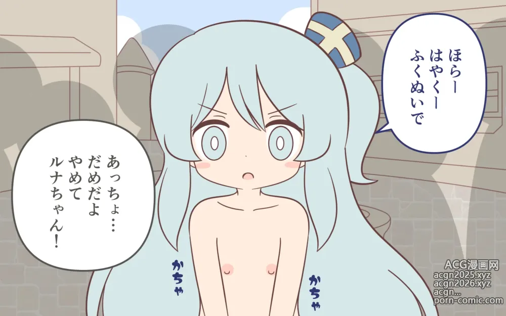 Page 46 of doujinshi Zenra de Kikan