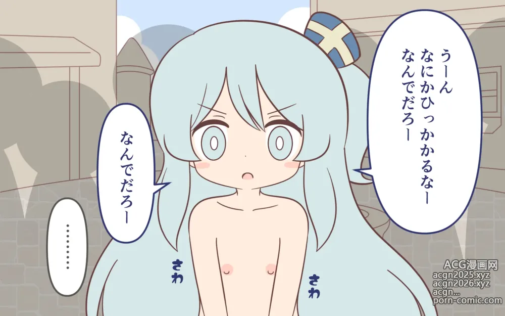Page 47 of doujinshi Zenra de Kikan