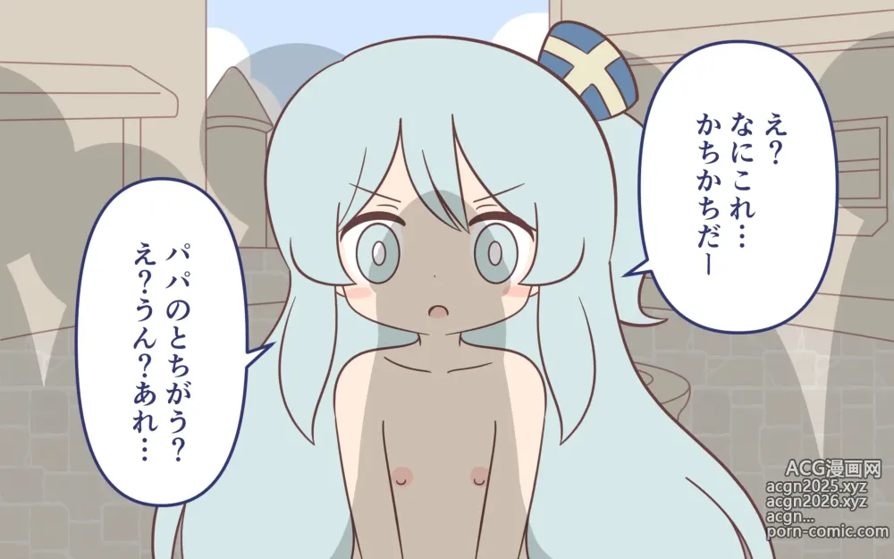 Page 49 of doujinshi Zenra de Kikan