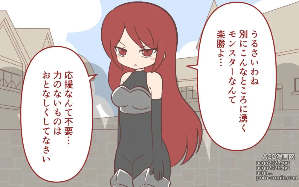 Page 6 of doujinshi Zenra de Kikan