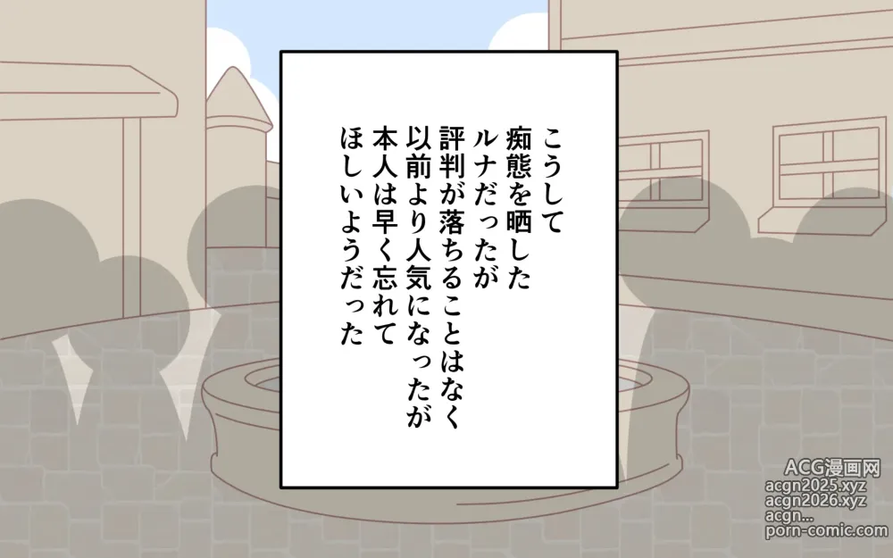 Page 56 of doujinshi Zenra de Kikan