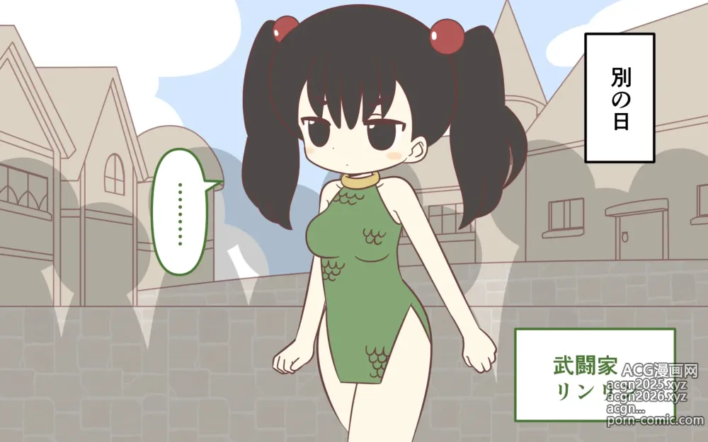 Page 57 of doujinshi Zenra de Kikan