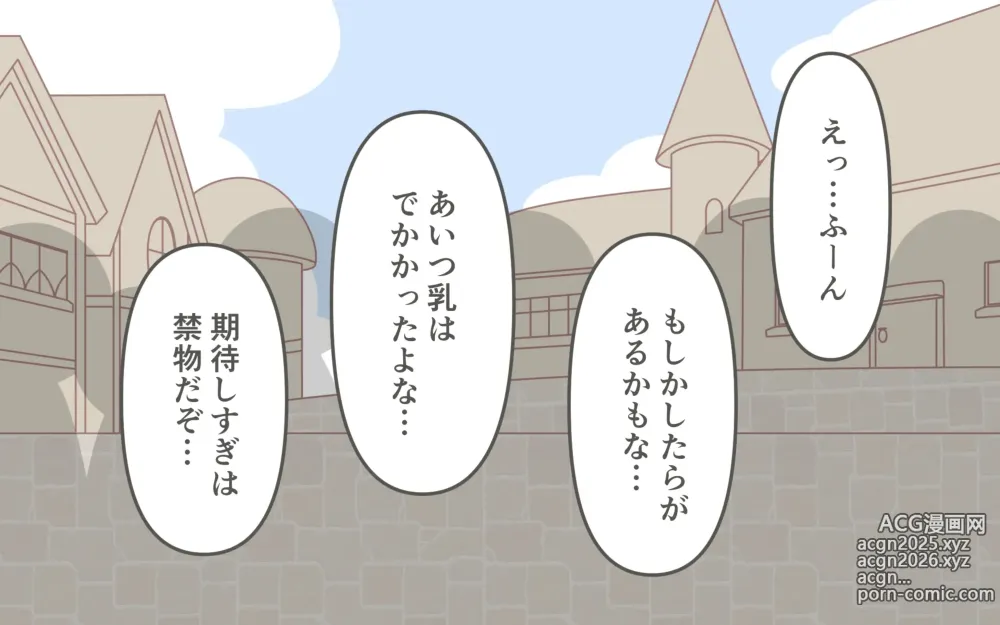 Page 9 of doujinshi Zenra de Kikan