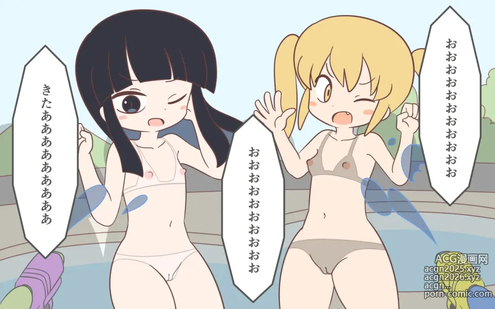 Page 19 of doujinshi Mizugi ga Tokeru Dokkiri