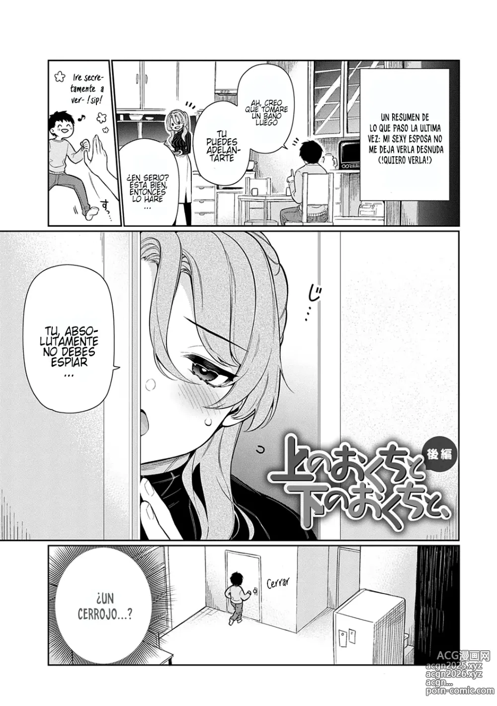 Page 7 of manga Boca superior, Boca inferior y...