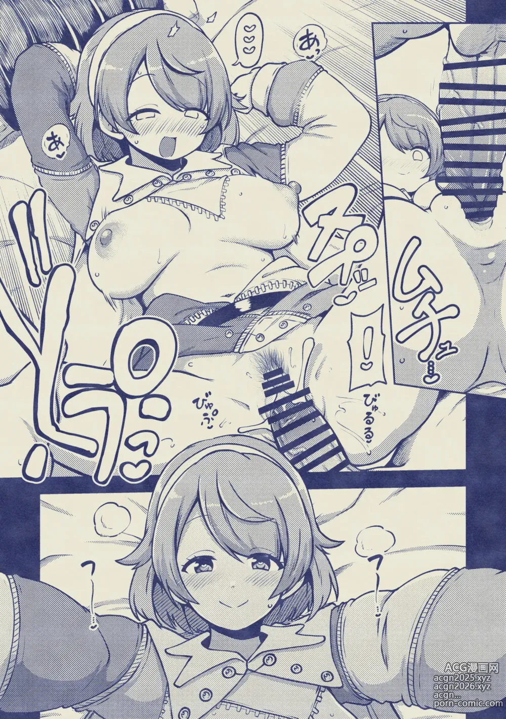 Page 11 of doujinshi 天弓千亦 無毛差分+メイキング